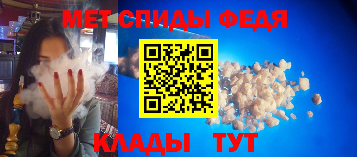 Амфетамин  Вход с VPN  Карачаевск  Amphetamine  АМФЕТАМИН Розовый 
