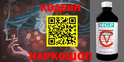ALPHA PVP Краснодар