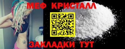 дмт Краснокаменск