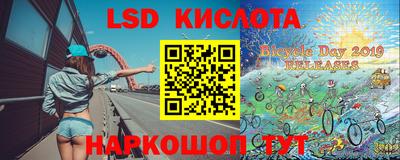 герыч Краснознаменск