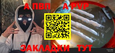 герыч Краснознаменск