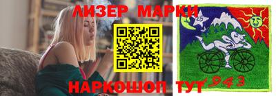 ALPHA PVP Краснодар
