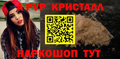 дмт Краснокаменск