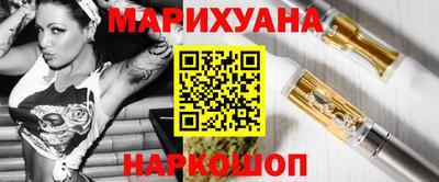 дмт Краснокаменск