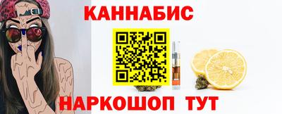 ALPHA PVP Краснодар