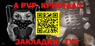 герыч Краснознаменск