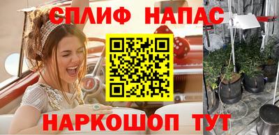 ALPHA PVP Краснодар