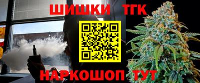 ALPHA PVP Краснодар