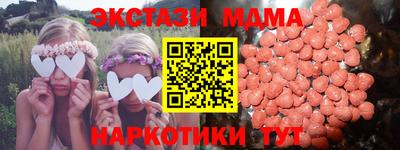 ALPHA PVP Краснодар