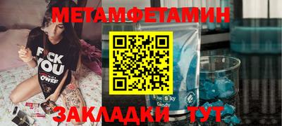 дмт Краснокаменск