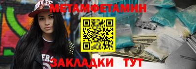 дмт Краснокаменск