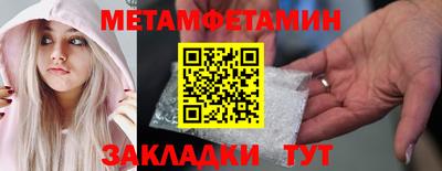 герыч Краснознаменск