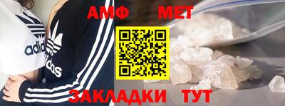ALPHA PVP Краснодар