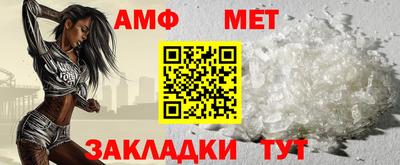 ALPHA PVP Краснодар