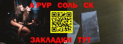 герыч Краснознаменск