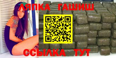 дмт Краснокаменск
