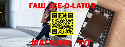 ALPHA PVP Краснодар