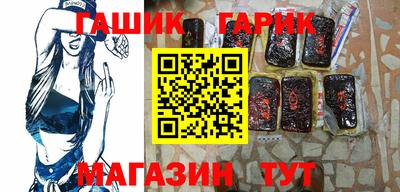 дмт Краснокаменск
