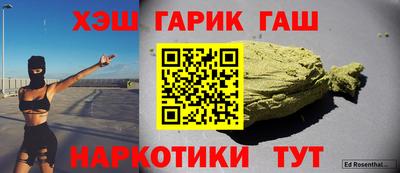 ALPHA PVP Краснодар