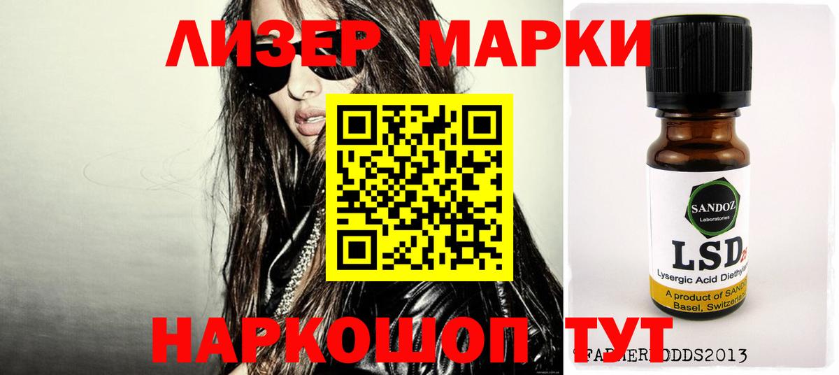 Карачаевск  Лсд 25 экстази кислота  Лсд 25 экстази  MEGA маркетплейс  ЛСД экстази ecstasy  Вход с VPN 
