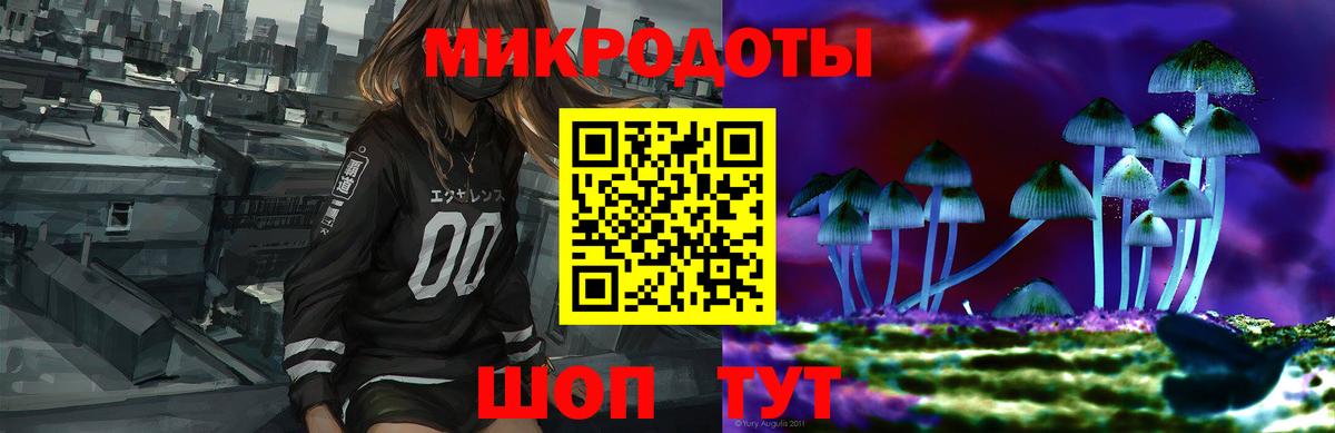 Карачаевск  Галлюциногенные грибы мухоморы  Вход с VPN 