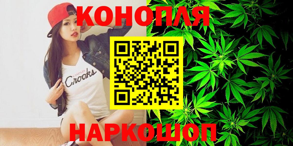 МАРИХУАНА гибрид Карачаевск
